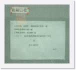 111 * 672 x 614 * (48KB)