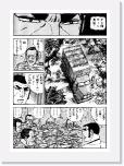 18 * 400 x 562 * (45KB)