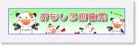 183 * 670 x 160 * (46KB)