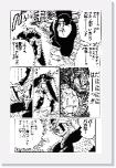 49 * 687 x 1065 * (199KB)