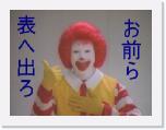 76 * 640 x 480 * (43KB)